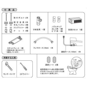 海外向け 温水便座 シャワートイレ　ITS-M68　220V　50/60Hz 日本製｜step｜06