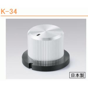 サトーパーツ K-34-S メタルツマミ