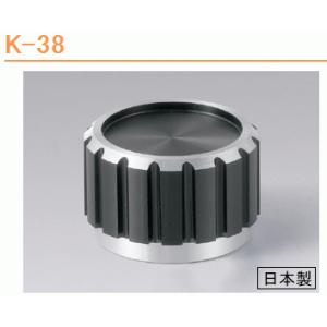 サトーパーツ K-38-M メタルツマミ