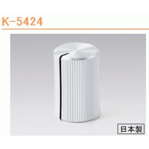 サトーパーツ K-5424 メタルツマミ