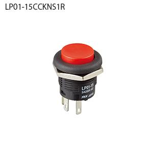 日本開閉器工業 NKK スイッチ LP01-15CCKNS1R