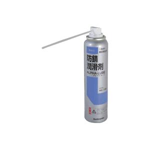ナスカルブ NASKALUB 超極圧潤滑剤 420ml スプレー《B-02-14》【店頭
