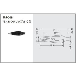 ミヤマ電器の ミノムシクリップ MJ008-K...の詳細画像1