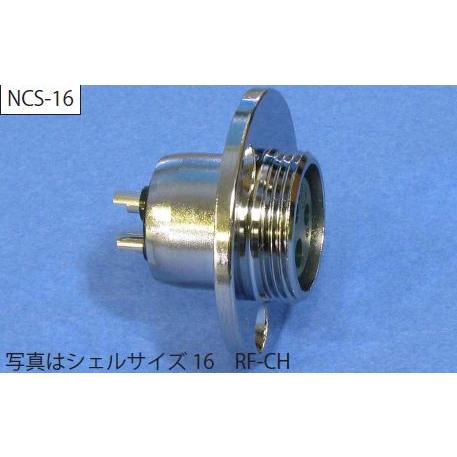 七星科学研究所  NCS-162-RFCH   （逆芯 レセプタクル） シェルサイズ- 16 コンタ...
