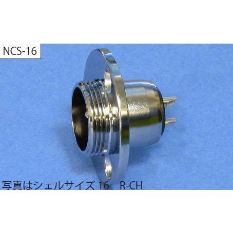 七星科学研究所  NCS-163-RCH   （正芯 レセプタクル） シェルサイズ- 16 コンタク...