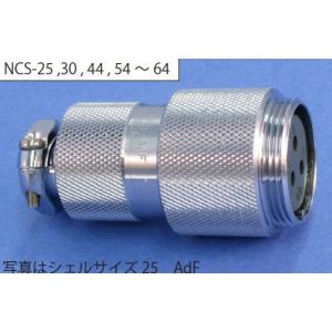 七星科学研究所  NCS-255-AdF   （逆芯 アダプタ） シェルサイズ- 25 コンタクト数...
