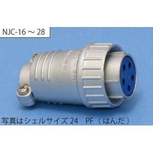七星科学研究所   NJC-2012-PF   （正芯 プラグ）   シェルサイズ- 20 コンタク...