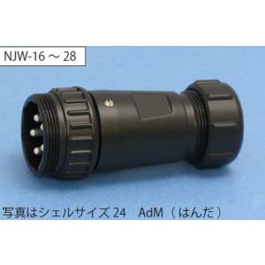 七星科学研究所   NJW-244-AdM11   （正芯 アダプタ）   シェルサイズ- 24 コ...