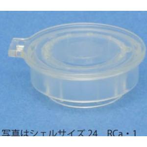 七星科学研究所   NR-20-RCA-1   (レセプタクル用キャップ)   シェルサイズ- 20
