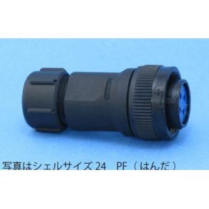 七星科学研究所   NRW-205-PF8   （正芯 プラグ）   シェルサイズ- 20 コンタク...