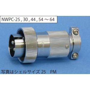 七星科学研究所   NWPC-252-PM13   （逆芯 プラグ）   シェルサイズ- 25 コン...
