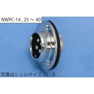 七星科学研究所   NWPC-252-R   （正芯 レセプタクル)   シェルサイズ- 25 コン...