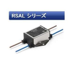 TDKラムダ  RSAL-2006A ノイズフィルタ　RSALシリーズ　単相