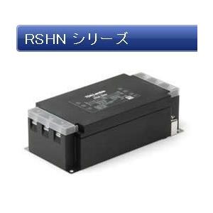 TDKラムダ   RSHN-2020   ノイズフィルタ RSEN シリーズ 単相