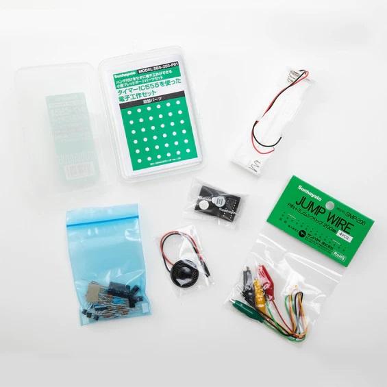 サンハヤト 「電子工作セット」追加パーツ（SBS-203-P01）