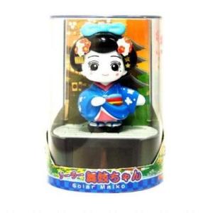 日本のお土産  ソーラー 舞妓ちゃん (青)