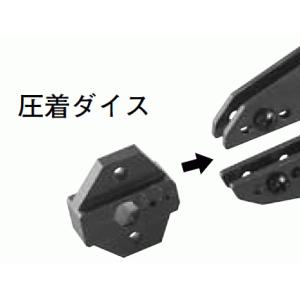 カナレ 圧着ダイス TCD-7CA