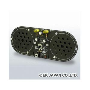エレキット　アクティブスピーカー　TK-735S　（旧名おとなりくん）