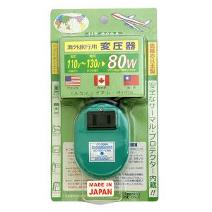旅行用降圧(ステップダウン)トランス　UT-080A
