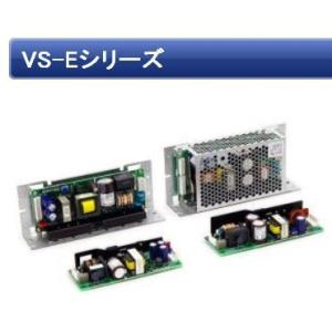 TDKラムダ   VS100E-5   基板型電源　VS-Eシリーズ