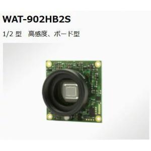 Watec　ワテック WAT-902HB2S 近赤外領域に感度を有し、多彩な機能を搭載 ボード型・高感度 モノクロカメラ｜step