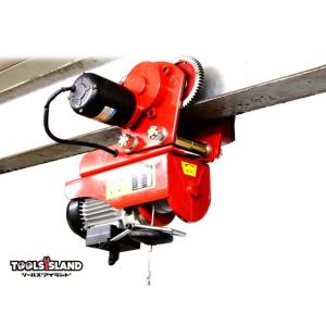 電動ホイスト ウインチ トロリー セット 耐荷重 400kg リモコン付 Ｈ型鋼 運搬　ウインチ ホ...