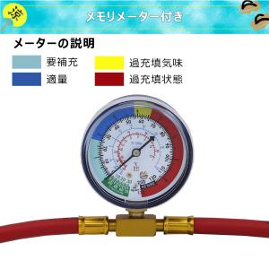 HFO-1234yf用 簡易 ガスチャージホー...の詳細画像2