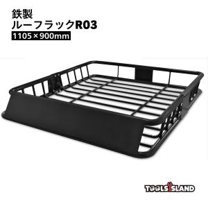 鉄製　ルーフラック　カーゴラック　ルーフバスケット