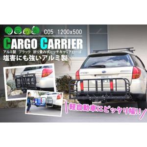 ヒッチキャリアカーゴ アルミ ブラック　折り畳み キャリアカーゴ 差込角40mm 軽量 C05　12...