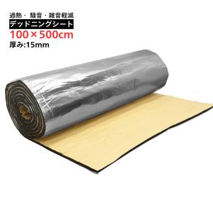 3MシンサレートPPS-200N」13mmt・巾1.52m・長さ5m・200g/m2） : 保温屋