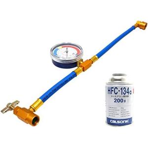 HFO-1234yf カーエアコン用冷媒ガス 200g 1個 岩谷産業 : 3Linkヤフー