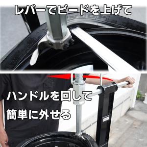 タイヤ交換 タイヤチェンジャー 脱着 ビード ...の詳細画像2