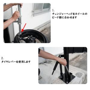 タイヤ交換 タイヤチェンジャー 脱着 ビード ...の詳細画像4