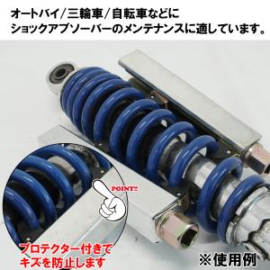 コイル スプリングコンプレッサー バイク用 モ...の詳細画像3
