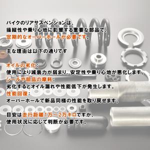 コイル スプリングコンプレッサー バイク用 モ...の詳細画像5