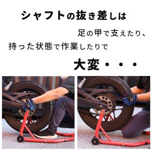 タイヤリフター バイク用 タイヤ交換 高さ調整...の詳細画像1
