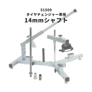 バイク用タイヤチェンジャー手動式 (51509...の詳細画像1