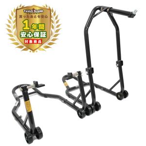 バイクスタンド ブラック　フロントリヤセット販売‼️引き取り限定 バイクスタンド ブラック フロントリヤセット販売‼️引き取り
