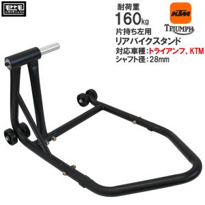 4台セット分解取説付-UTS社製 ハイトルクムーブメントシャフト長16mmジョー リアバイクスタンド 左アーム用 片持ち プロアーム BMW専用 K1200R