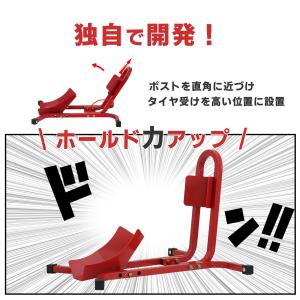 バイクスタンド フロントホイールクランプ タイ...の詳細画像4