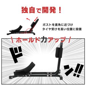 バイクスタンド フロントホイールクランプ タイ...の詳細画像4