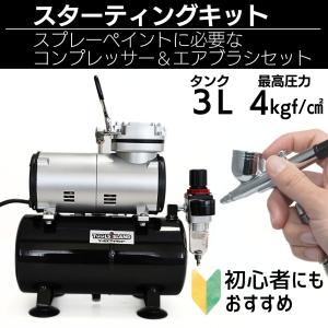 コンプレッサー 100v オイルレス 小型 エ...の詳細画像1