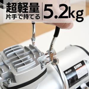 コンプレッサー 100v オイルレス 小型 エ...の詳細画像3