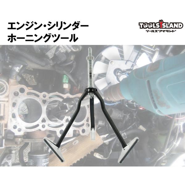 エンジン シリンダー ホーニングツール 錆取り 研磨サイズ100mm 使用範囲 57~250mm