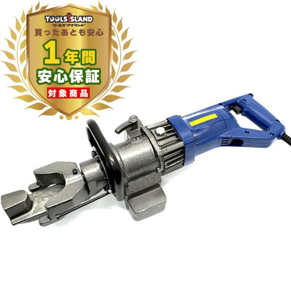 鉄筋ベンダー 電動 油圧 4~f16mm 曲げ能力 AC100V  1年 保証付き