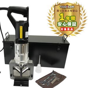 直送品】 亀倉精機 スーパーカッター KZ-75C 電動油圧式 《アングル