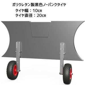 ボートドーリー ドーリー 跳上式 タイヤ 跳上...の詳細画像3