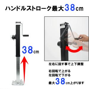 トレーラージャッキスタンド トレーラータングジ...の詳細画像2