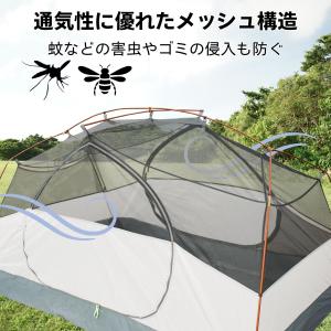 テント 2人用 1人用 2層構造 ソロテント ...の詳細画像5