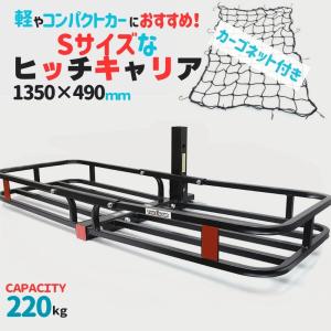 ヒッチキャリア ヒッチキャリアカーゴ 軽 コンパクトカー カーゴ ヒッチキャリア ヒッチキャリアカーゴ 軽 コンパクトカー カーゴ